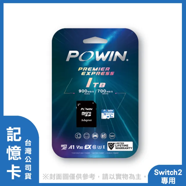 【Nintendo 任天堂】Switch 2 主機+【Powin】NS2 Switch 2特規記憶卡 1T+《9H鋼化貼》