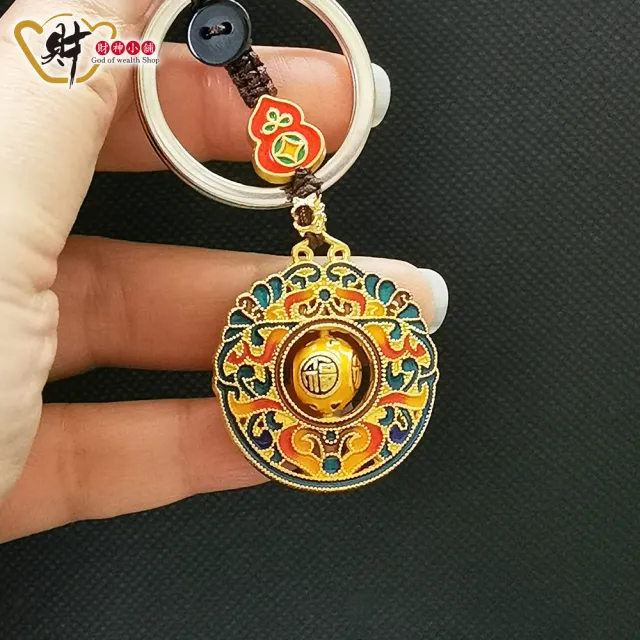 【財神小舖】轉運珠鑰匙圈 花開富貴 精緻工藝(已開光  時來運轉 吉祥如意 事事順遂 隨身開運)