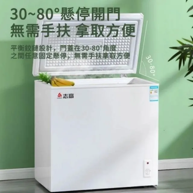【諾必行】大容量冷櫃 218L家用冷凍櫃 商用冷櫃110V(冰櫃/冰箱/冷藏櫃/冷凍櫃)