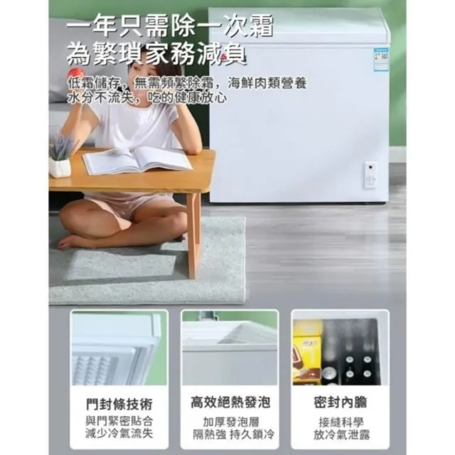 【諾必行】大容量冷櫃 218L家用冷凍櫃 商用冷櫃110V(冰櫃/冰箱/冷藏櫃/冷凍櫃)