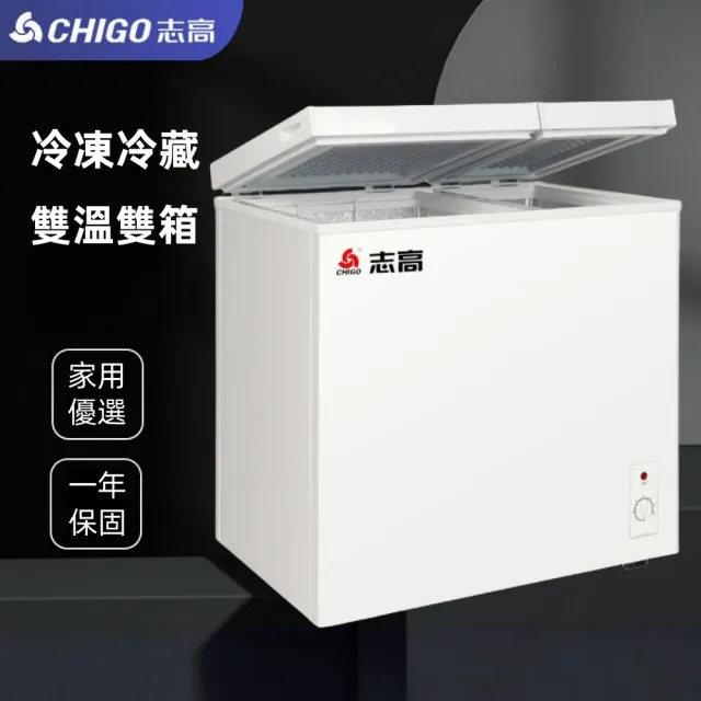 【諾必行】大容量冷櫃 218L家用冷凍櫃 商用冷櫃110V(冰櫃/冰箱/冷藏櫃/冷凍櫃)