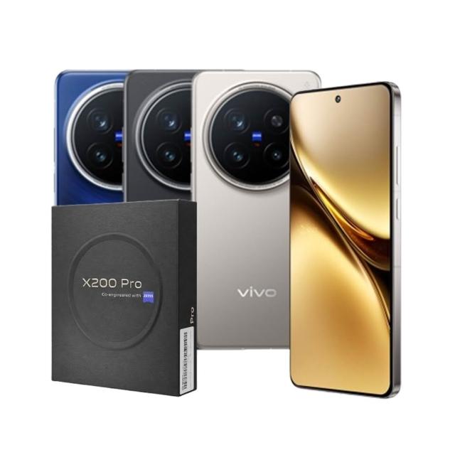 【vivo】A+級福利品 X200 Pro 6.78吋(16G/512G)