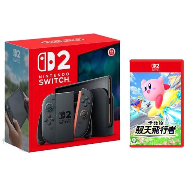 【Nintendo 任天堂】Switch 2 主機+《NS2卡比的馭天飛行者》+《9H鋼化貼》