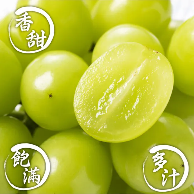 【WANG 蔬果】韓國麝香無籽葡萄450gx4盒(單串PE硬盒 果實大顆飽滿)