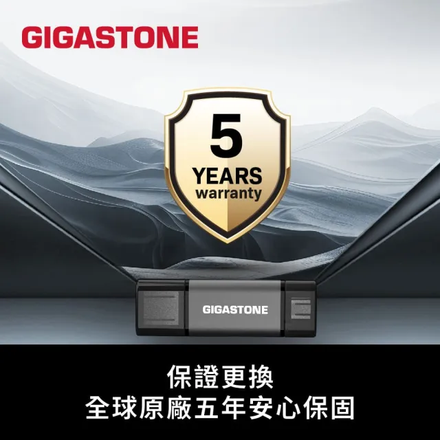 【Gigastone 立達國際】128GB USB3.2 Gen1 Type-C雙介面隨身碟UAC-4400GY(iPhone17/Mac/Android/筆電)