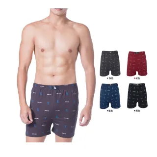 【LIGHT & DARK】6件特惠組-頂級精梳棉品牌型男平口褲(吸濕排汗/男內褲/四角男內褲/親膚/限量出清)