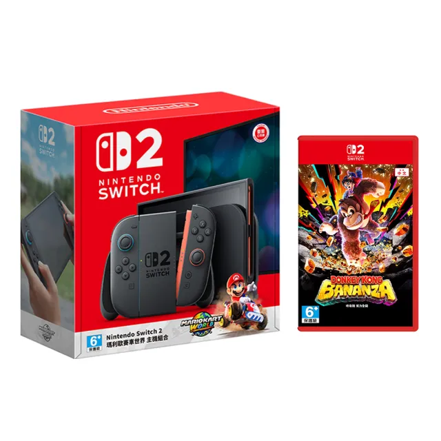 Nintendo 任天堂】Switch 2 瑪利歐賽車世界主機組+《咚奇剛蕉力全開》+