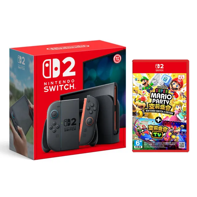 新品未開封 Nintendo Switch(有機EL)2台＆他1台 Nintendo 任天堂】Switch 2 主機+《NS2寶可夢傳說Z-A》+《9H鋼化貼