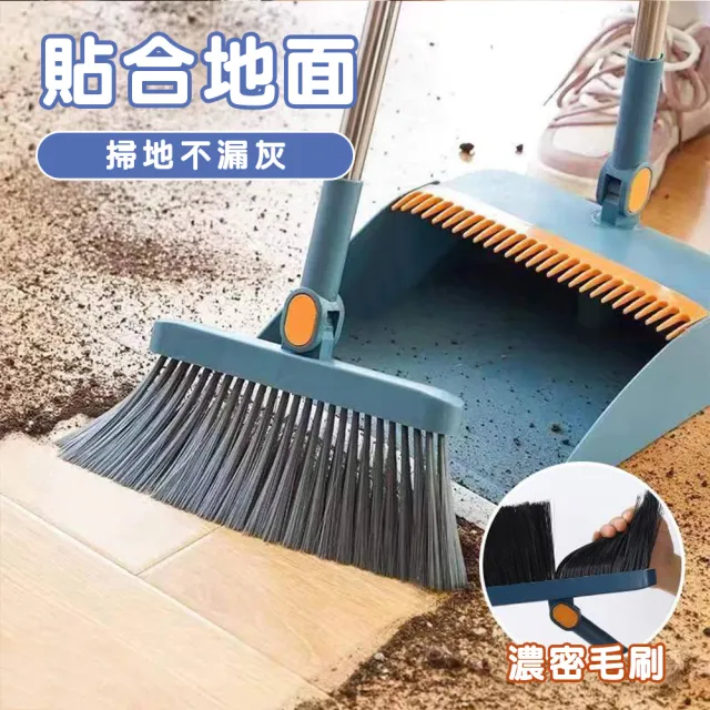 【蘿林嚴選】懶人折疊掃把(直立掃把 站立掃把組 折疊掃把組 清潔 打掃 掃地 家用掃把 畚箕 掃具 ROYALLIN)