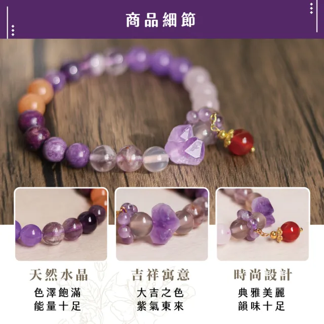 【CaiJinDian 綵金殿】九紫離火轉運手珠( 守護繩 水晶手珠 轉運 風水 過爐加持)