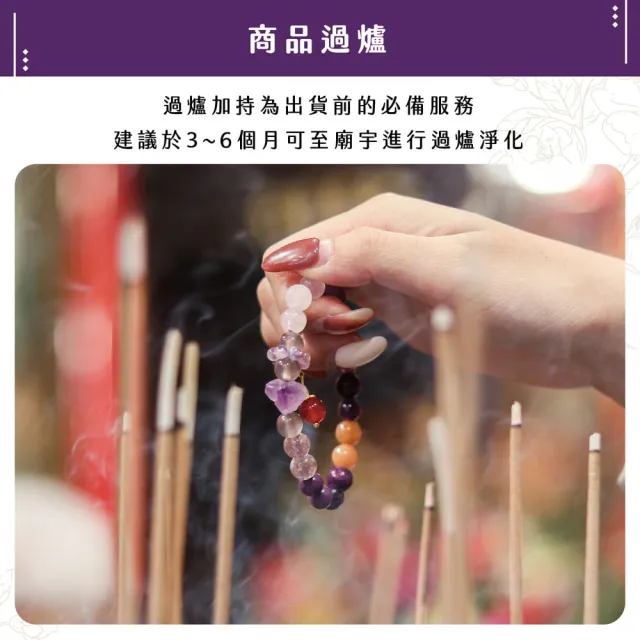 【CaiJinDian 綵金殿】九紫離火轉運手珠( 守護繩 水晶手珠 轉運 風水 過爐加持)