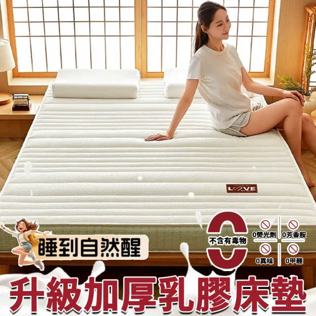 【歐德沐】記憶乳膠床墊 100*200公分 抗菌除螨(記憶床墊 床墊 軟床墊 海綿床墊 預購15天)