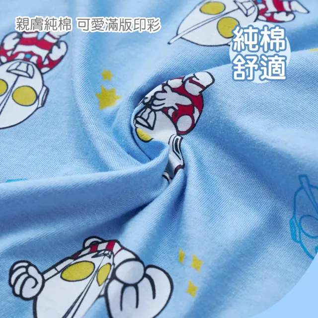 【ONEDER 旺達】超人力霸王 純棉長袖套裝 長袖睡衣 長袖家居套裝(兒童睡衣/100%棉質/正版授權)