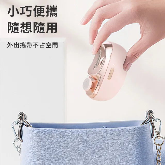 【SAMPA】二合一電動磨甲器 美甲打磨機 老人照明指甲剪 防夾指甲鉗 自動指甲剪 打磨機 修甲器 指甲刀