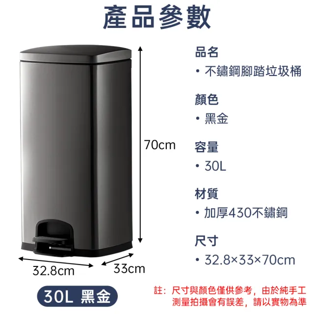 【ZHIPU 芝浦】30L不鏽鋼垃圾桶腳踏式垃圾桶商家兩用垃圾桶廚房垃圾桶廚餘桶(內外雙桶靜音緩降帶蓋密封)