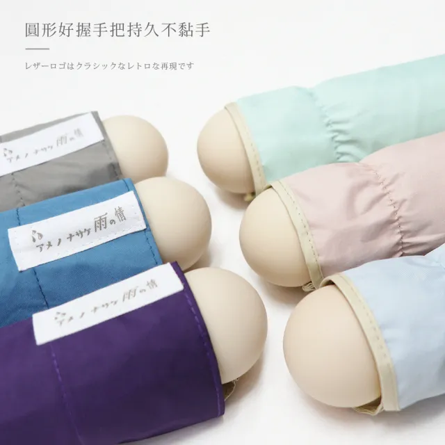 【雨之情】防曬超輕五折口袋傘(雨傘 小傘 摺疊傘 迷你傘 遮陽傘 防曬)
