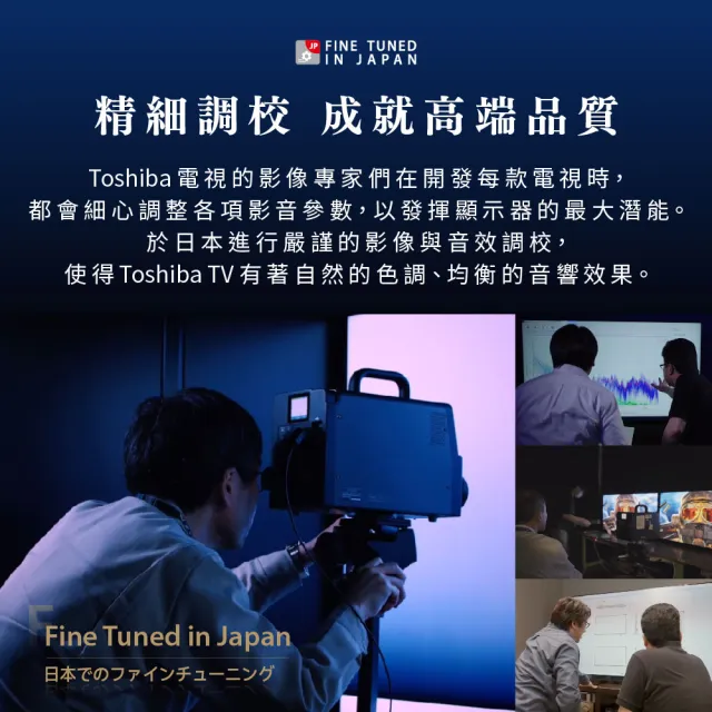 【TOSHIBA 東芝】REGZA 50型4K Google TV液晶顯示器(50C350NT)