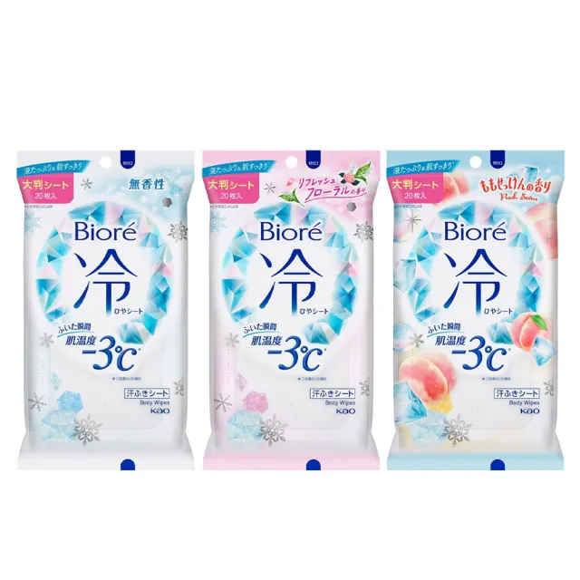 【2026】日本涼感巾推薦ptt》10款高評價人氣品牌排行榜 | BALIMAN情報局