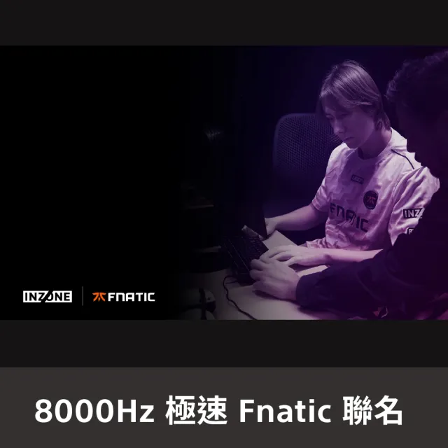 【SONY 索尼】INZONE KBD-H75 電競鍵盤 KBD-G900(公司貨 保固12+12個月)