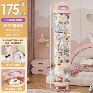 【Quality 聚家】娃娃收納桶 玩具收納桶 公仔收納筒 毛絨玩具收納 娃娃展示(帶輪款/雙向拉鏈/翻蓋敞口)