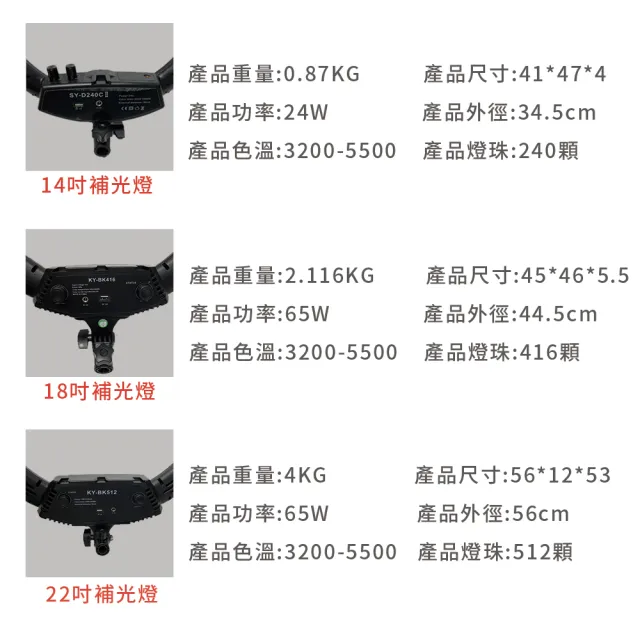 14吋LED環形直播補光燈 DCF0001(直播燈 補光燈 環形燈)