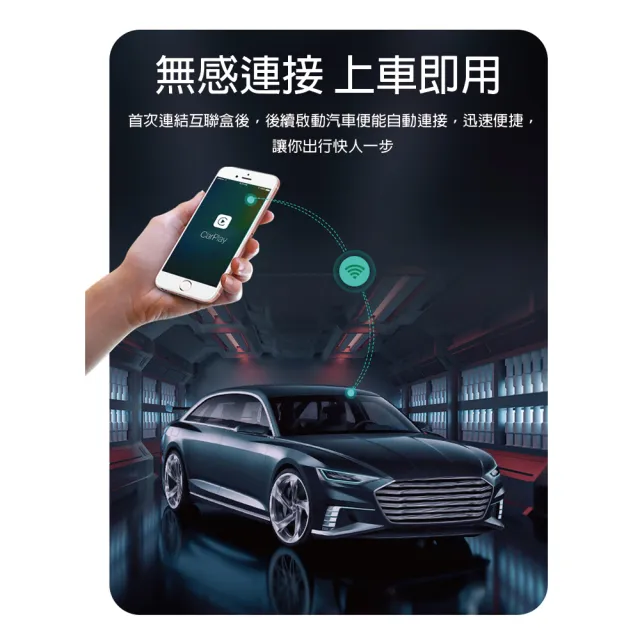 【carlinkit】CarPlay有線轉無線 5.0 隨插即用 免安裝 快速 方便(安卓/蘋果 雙通道兩用款)