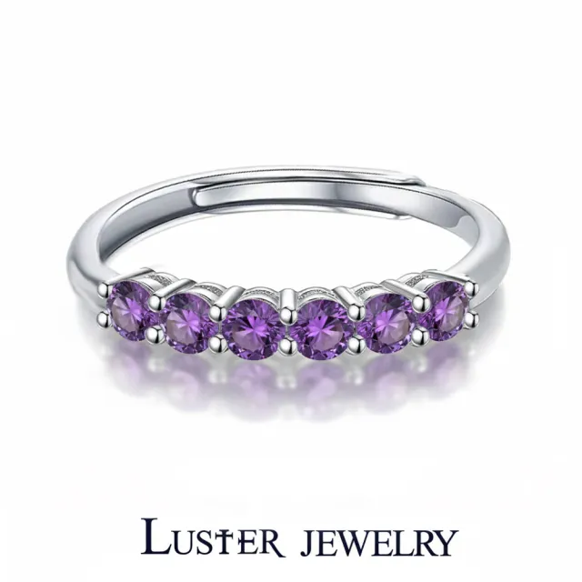 【Luster】38女王! 天然紫水晶 純銀 開運線戒 招財尾戒 水晶戒指(象徵智慧助增人際魅力)