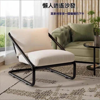 【新川】單人懶人沙發(搖搖椅 可躺可睡榻榻米 客廳臥室陽台多場景 家用舒適休閒躺椅)