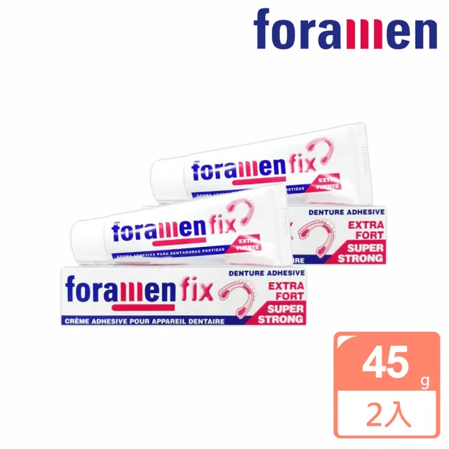 【Foramen】假牙黏著劑45gX2入組