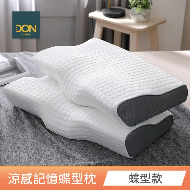 【DON 買1送1】釋壓記憶枕/3D防鼾枕/羊羔絨毯任選組(多款任選 超值首選)