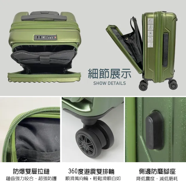 【LYNX官方直營】美國山貓19吋第二代前開登機箱(防爆拉鏈、避震雙排輪、TSA海關鎖、可加大)