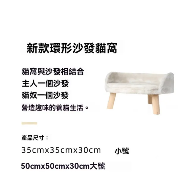 【XINGMU 興沐】可拆洗大號貓狗通用床窩(可拆洗貓窩/大號寵物床)