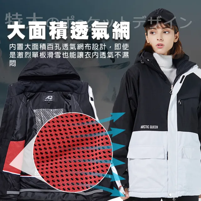 【TAS 極限運動】寬板 時尚雪衣 滑雪服(防風立領 雪裙設計 雪地專用 滑雪雪衣 專業雪衣  滑雪)