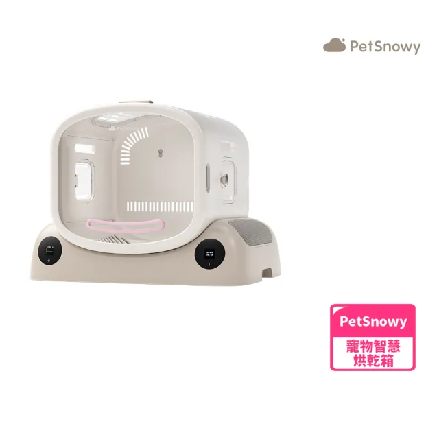 【Jollypet】PetSnowy 寵物烘乾箱鉑金版 貓咪烘毛機 狗狗烘毛箱 APP連線控制 均勻烘乾 智能溫控 寵物烘毛