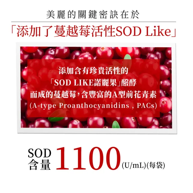 【UDR】專利特濃晶鑽燕窩膠原蛋白粉x8盒(20包/盒 澎潤膠原)