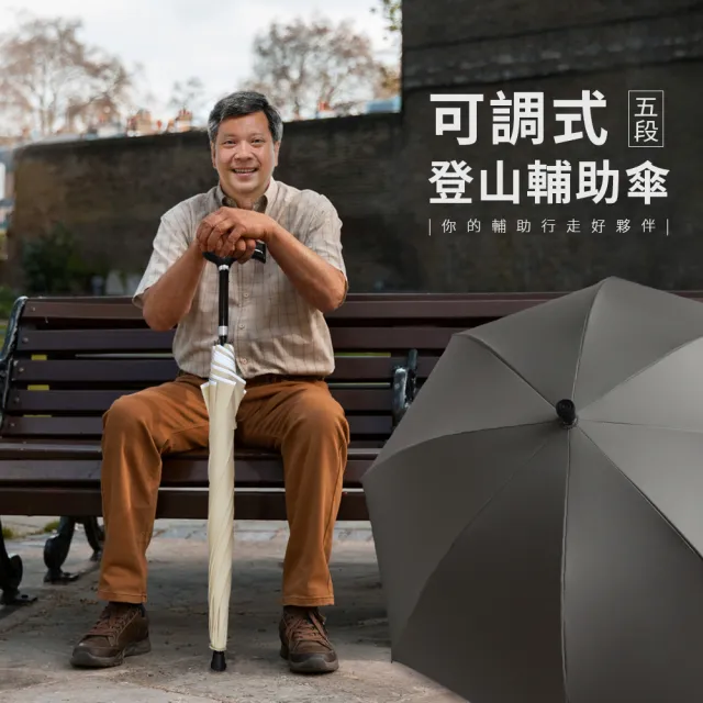 【2026】超大雨傘推薦ptt》10款高評價人氣品牌排行榜 | 好吃美食的八里人