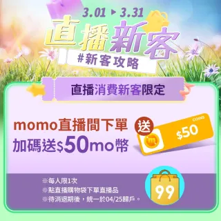 【直播特別檔】直播特別檔