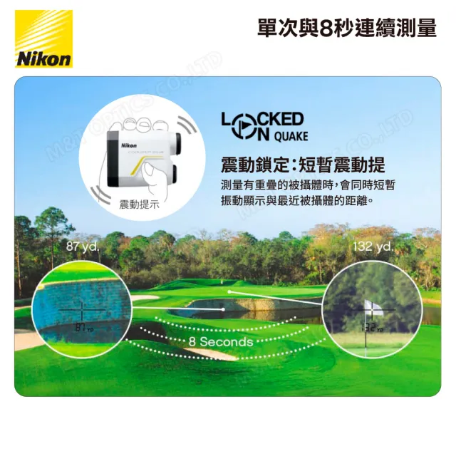 【Nikon 尼康】Coolshot 20i GIII 雷射測距望遠鏡(台灣總代理公司貨)