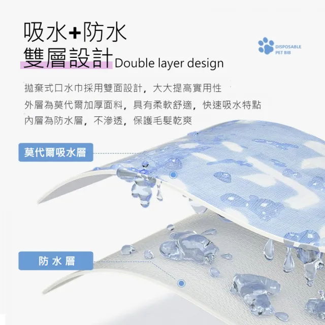 【Pet Universe 多寵宇宙】拋棄式寵物口水巾-S(寵物圍兜兜 貓咪圍兜 寵物圍兜 寵物圍巾 狗狗口水巾)