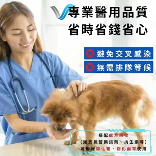 【Pet Universe 多寵宇宙】寵物霧化機(寵物霧化器 寵物霧化 寵物醫療 貓咪霧化器 貓咪霧化 寵物餵藥器)