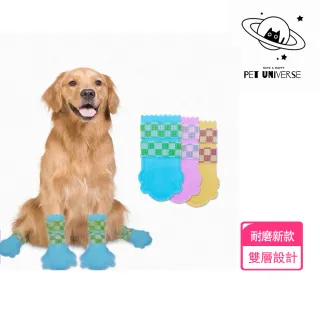 【Pet Universe 多寵宇宙】拋棄式寵物鞋-耐磨防髒款-M(狗狗鞋子 狗鞋子 狗狗鞋 小狗鞋子 狗狗腳套 狗腳套)