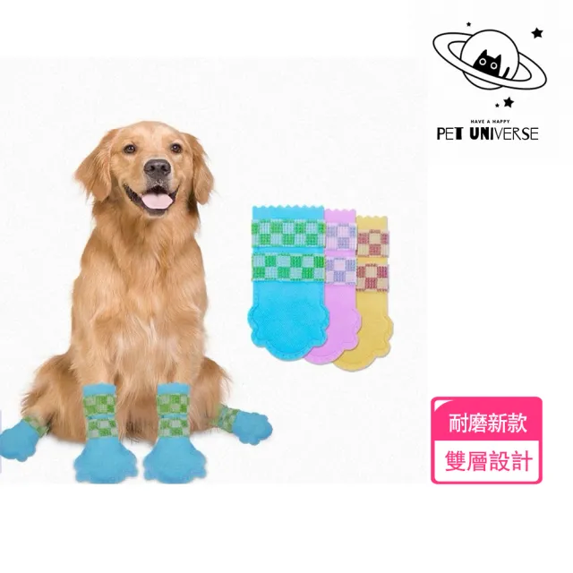 【Pet Universe 多寵宇宙】拋棄式寵物鞋-耐磨防髒款-M(狗狗鞋子 狗鞋子 狗狗鞋 小狗鞋子 狗狗腳套 狗腳套)