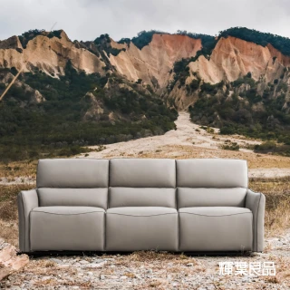 【輝葉良品】巨石 全牛皮電動沙發 HYG-339(電動沙發/全牛皮)