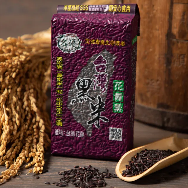 【名優】免浸泡花東黑米16包(600g/包)