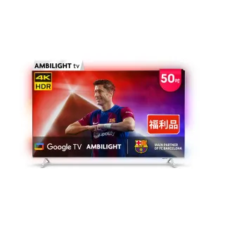 【Philips 飛利浦】特價B品 50吋 4K AMBILIGHT Google TV智慧顯示器(50PUH8528)