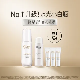 【OLAY 歐蕾】水光小白瓶30ml美白精華液買1送4(6mlx3+化妝水/精華水50ml)