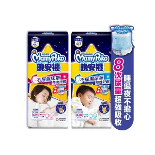 【滿意寶寶】兒童系列晚安褲男/女 L/XL-XXL 3包/箱(寶可夢限定版/日本製)