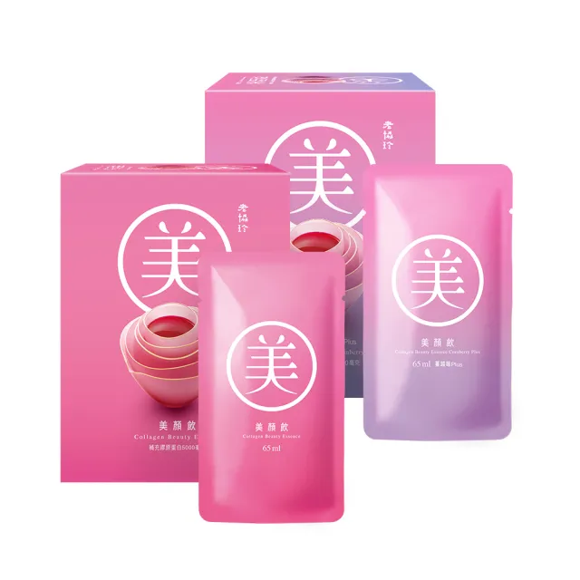 【老協珍】美顏飲6入x1盒+蔓越莓Plus 6入x1盒(65ml/入  膠原蛋白飲 私密保養 送禮)