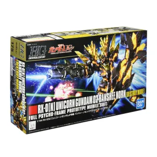 【PowerFalcon】1/144 HGUC #175 RX-0[N]獨角獸鋼彈2號機 報喪女妖(破壞模式 萬代 BANDAI 5058780)