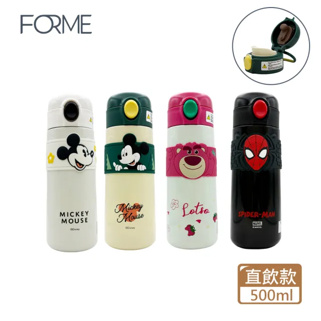 【FORME】迪士尼正版授權不鏽鋼保溫 悅飲杯系列 直飲彈跳杯 500ml(多款可選 內層316不鏽鋼)